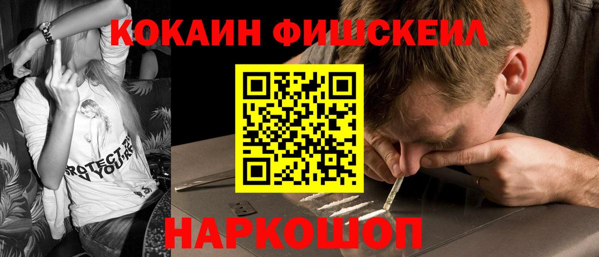 Cocaine 98% Минеральные Воды