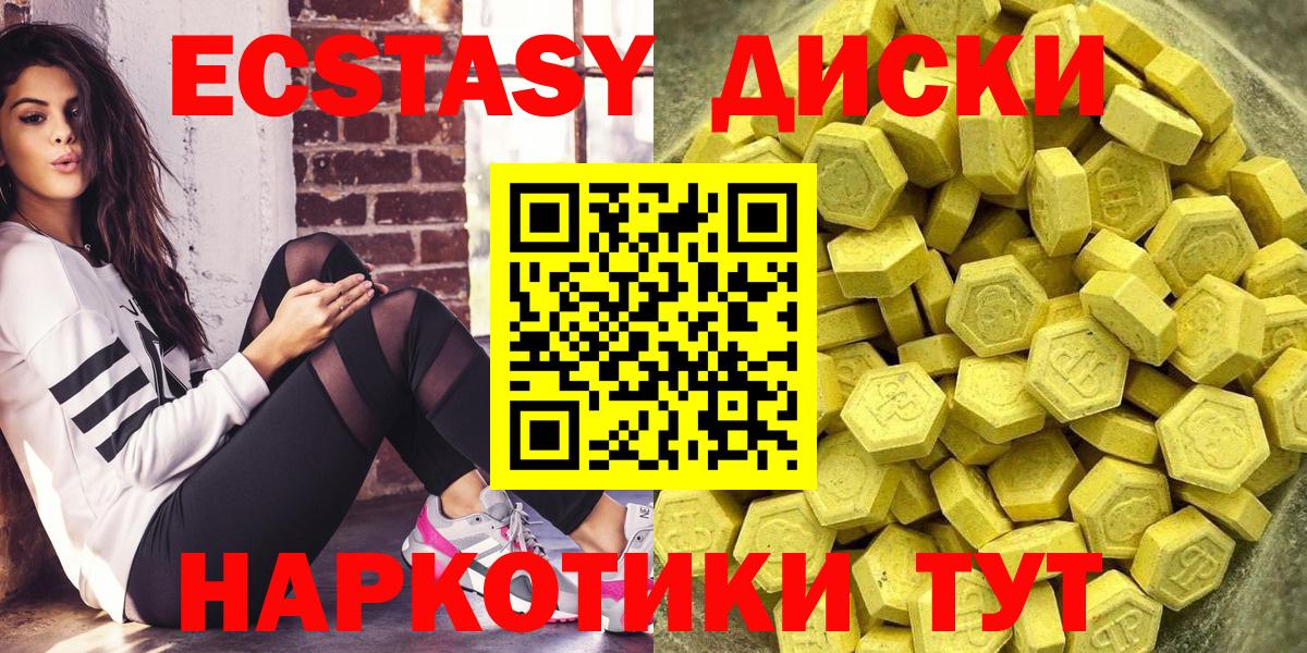 ЭКСТАЗИ  Вход с VPN  Минеральные Воды  МЕФ кристаллы  ГАШИШ  ГАШ  Канабис  МДМА 