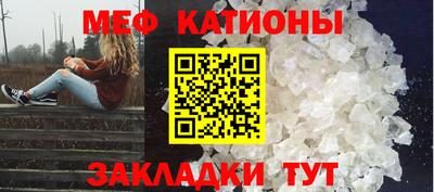 эйфоретик Дубна