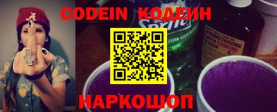 мяу мяу кристалл Донской