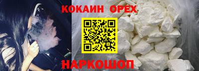 эйфоретик Дубна