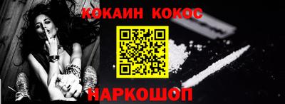 дурь Донецк