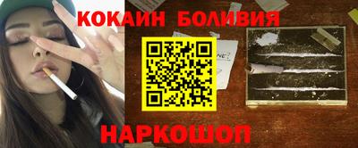дурь Донецк