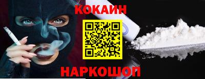 мяу мяу кристалл Донской