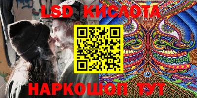 дурь Донецк