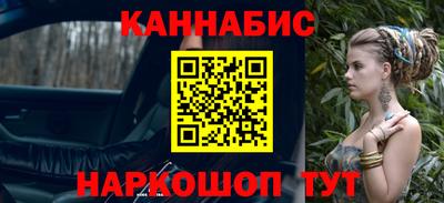 мяу мяу кристалл Донской