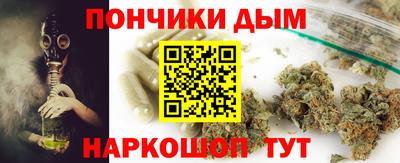 дурь Донецк