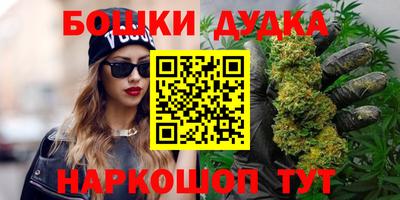 дурь Донецк