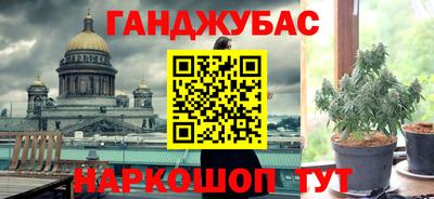 дурь Донецк