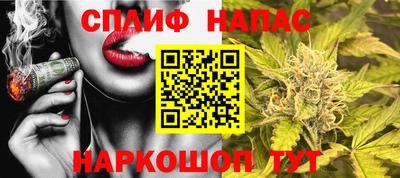дурь Донецк