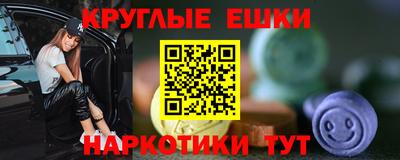 мяу мяу кристалл Донской