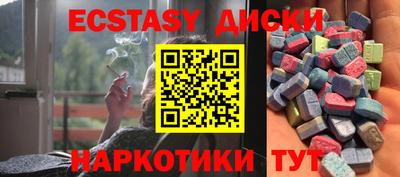 мяу мяу кристалл Донской