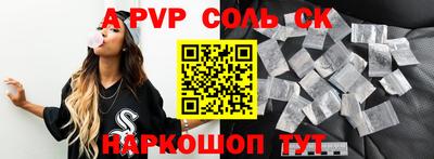 эйфоретик Дубна