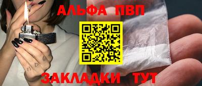мяу мяу кристалл Донской