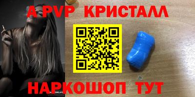 дурь Донецк
