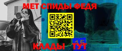 мяу мяу кристалл Донской