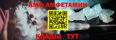 эйфоретик Дубна