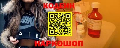 эйфоретик Дубна