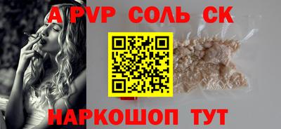 мяу мяу кристалл Донской