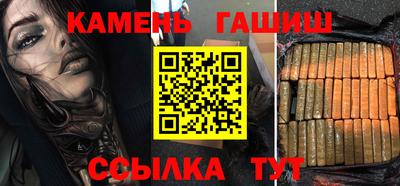мяу мяу кристалл Донской