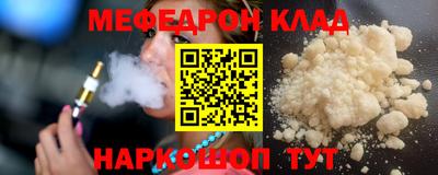 дурь Донецк