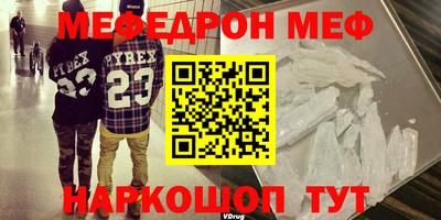 эйфоретик Дубна