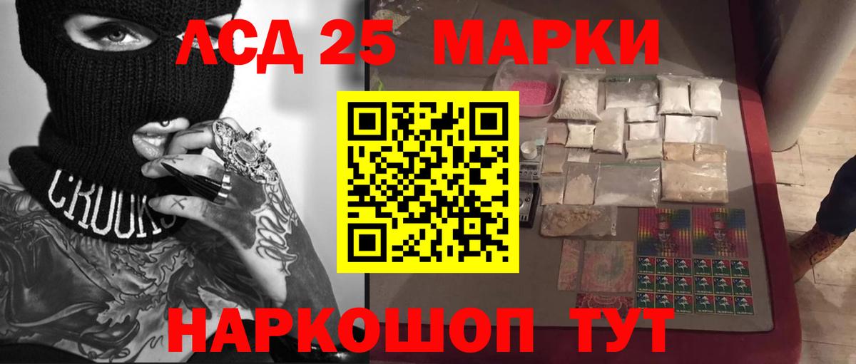 ЛСД экстази ecstasy Минеральные Воды