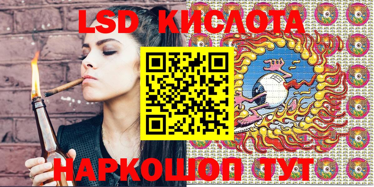 Конопля Минеральные Воды
