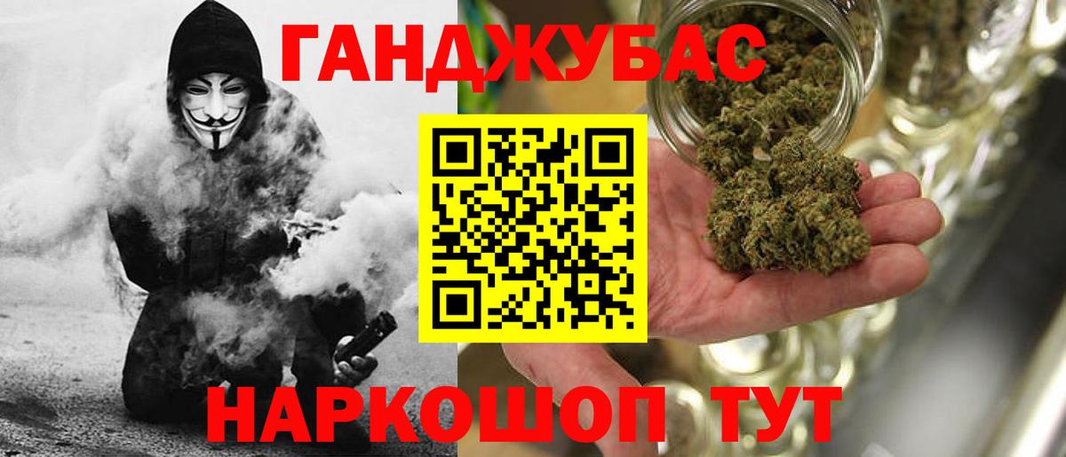 Бошки Шишки сатива  Марихуана AK-47  Минеральные Воды  Вход с VPN 